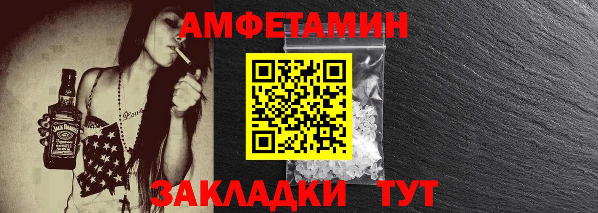 Метамфетамин  Вход с VPN  Чебаркуль  Метамфетамин мет  Метамфетамин мет 