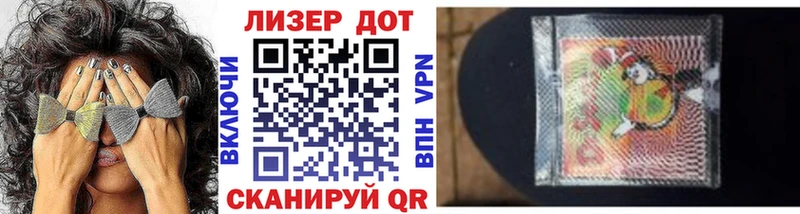 kraken зеркало  сколько стоит  Чебаркуль  Марки N-bome 1,5мг 