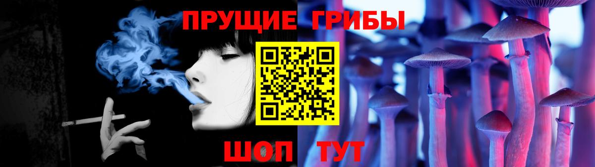 Псилоцибиновые грибы Psilocybine cubensis  наркошоп  Вход с VPN  Чебаркуль  Псилоцибиновые грибы прущие грибы 