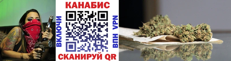 Конопля LSD WEED  Чебаркуль 