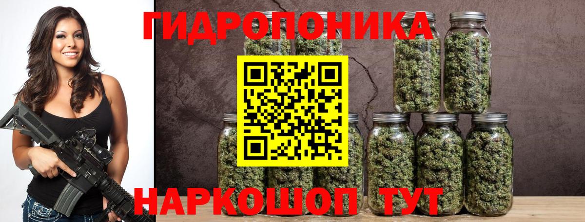 Шишки марихуана LSD WEED  Вход с VPN  Марихуана SATIVA & INDICA  Чебаркуль  Марихуана Bruce Banner 