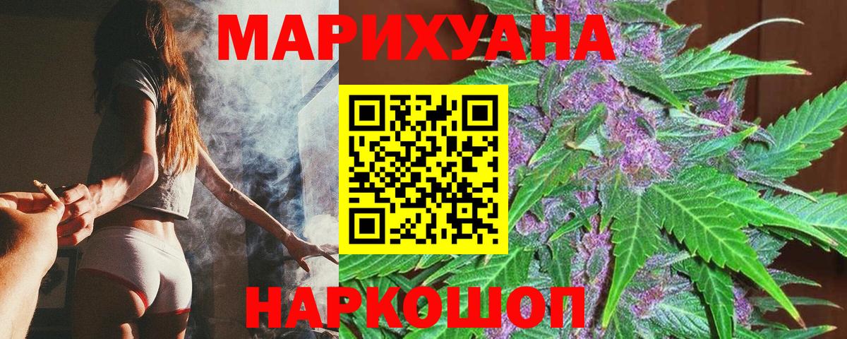 Бошки марихуана ГИДРОПОН Чебаркуль